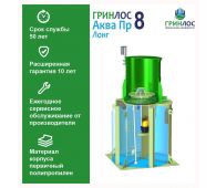 Гринлос Аква 8 Пр Лонг - фото 2